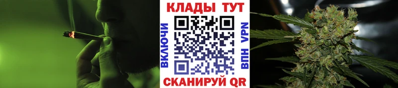 Наркошоп Саянск НБОМе Меф мяу мяу ГАШИШ Кокаин СОЛЬ