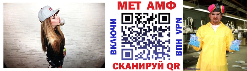 АМФЕТАМИН Розовый  Саянск 
