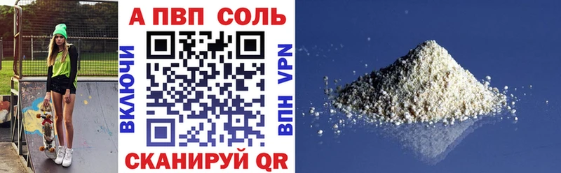 Alpha PVP крисы CK Саянск