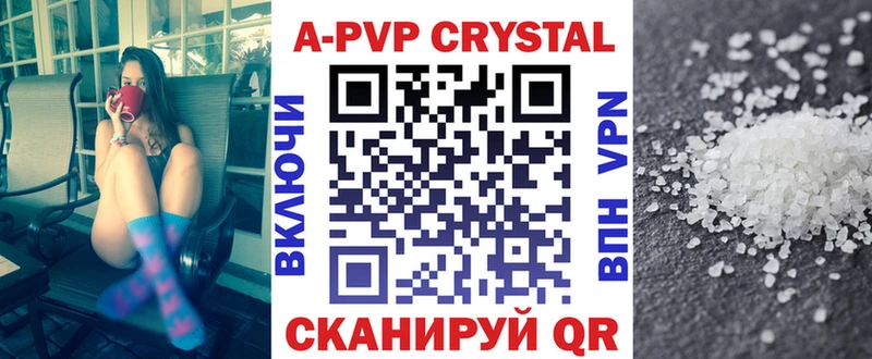 KRAKEN ССЫЛКА  Саянск  APVP крисы CK 