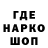 Кодеин напиток Lean (лин) Anna Shitova