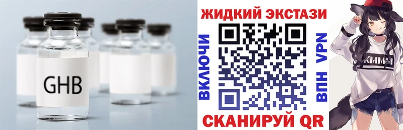 Бутират бутик Саянск
