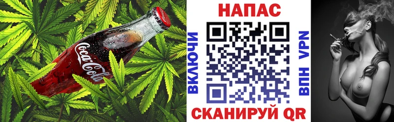 Canna-Cookies марихуана Саянск