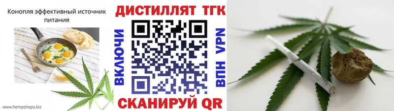 даркнет клад  Саянск  Cannafood марихуана 