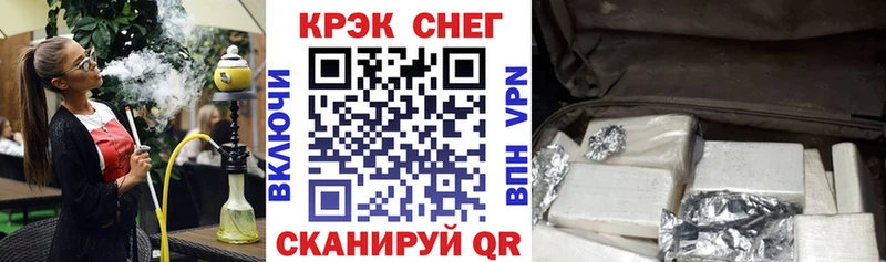 КОКАИН Columbia Саянск
