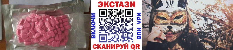 blacksprut ONION  Саянск  Ecstasy 280мг  площадка какой сайт  наркотики 