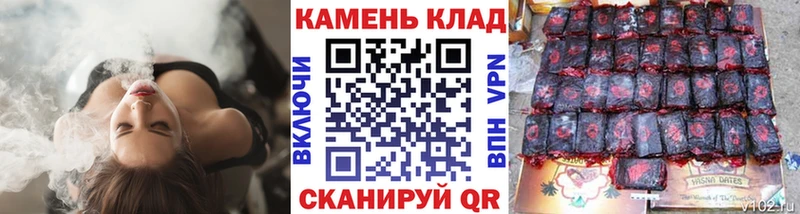 Гашиш 40% ТГК  Саянск 