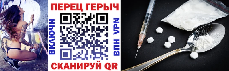 Героин Heroin  МЕГА ONION  Саянск 