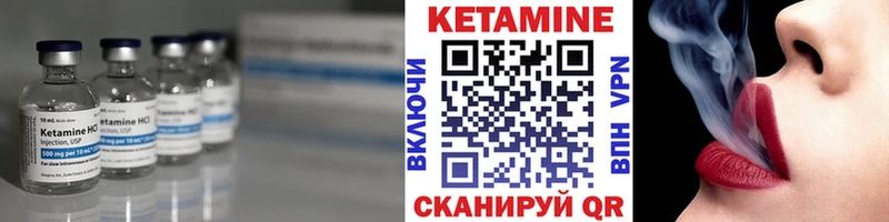 Кетамин VHQ  цена наркотик  Саянск 