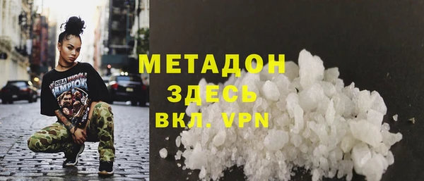 марихуана Баксан