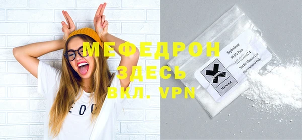 COCAINE Мегион