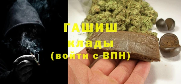 спиды Балабаново