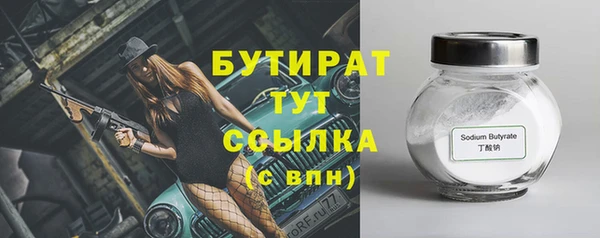 марихуана Баксан