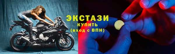 спиды Балабаново