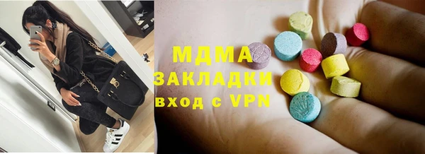apvp Медногорск