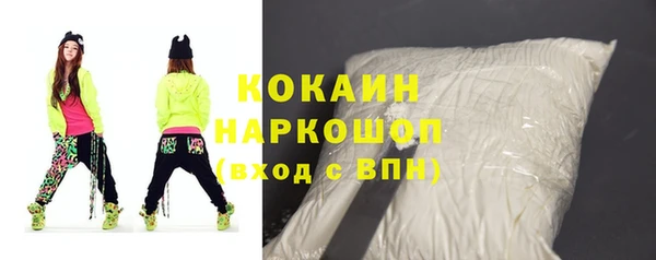спиды Балабаново