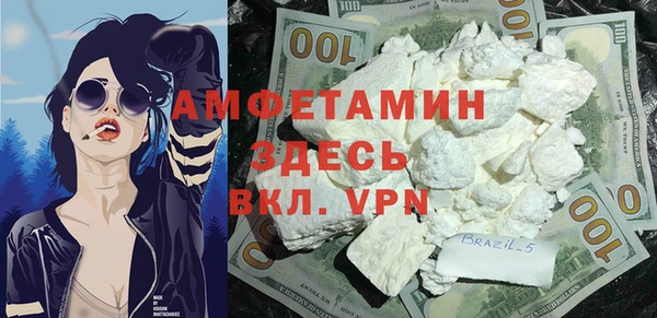 спиды Балабаново