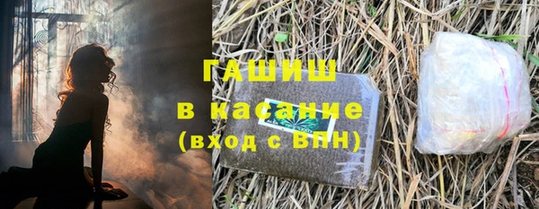 спиды Балабаново