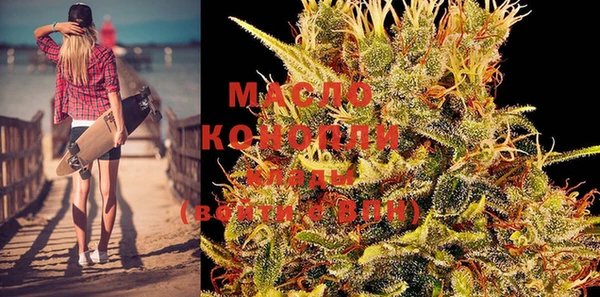 спиды Балабаново