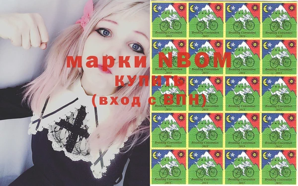 спиды Балабаново