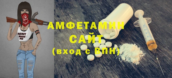 спиды Балабаново