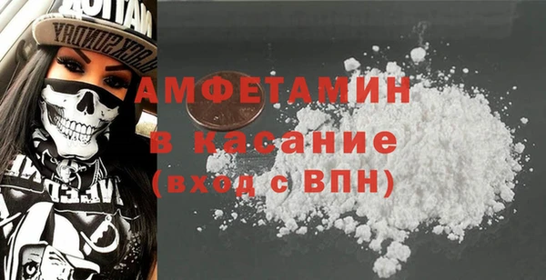 альфа пвп Балахна