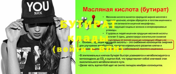 марихуана Баксан