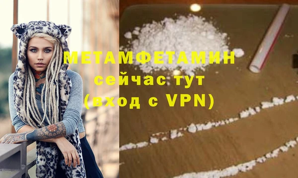 спиды Балабаново