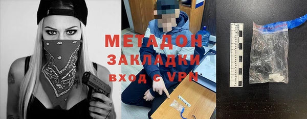 альфа пвп Балахна