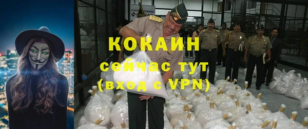 COCAINE Мегион
