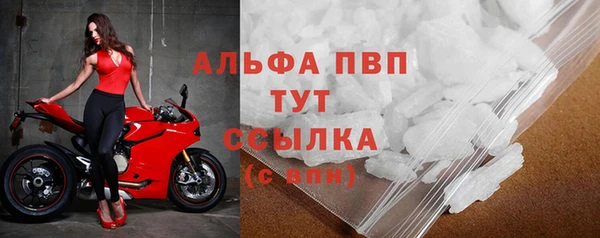 спиды Балабаново