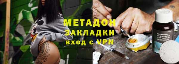марихуана Баксан