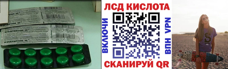 Лсд 25 экстази кислота  blacksprut вход  Саянск 