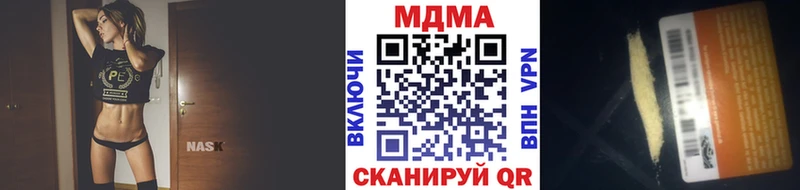МДМА кристаллы  Саянск 