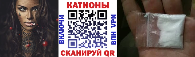 Меф mephedrone  это состав  Саянск  KRAKEN сайт 