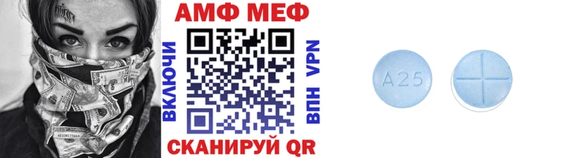 Первитин винт  мега ссылка  Саянск 