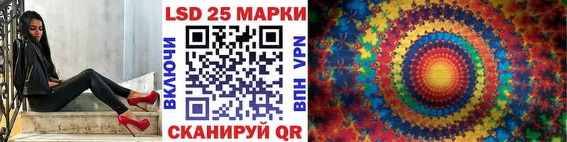 Марки NBOMe 1,8мг  цены   Саянск 