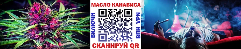 ТГК THC oil  это какой сайт  Саянск 
