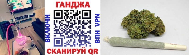 Каннабис гибрид  Саянск 